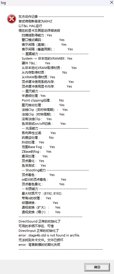 屏幕截图 2026-03-21 180344.png