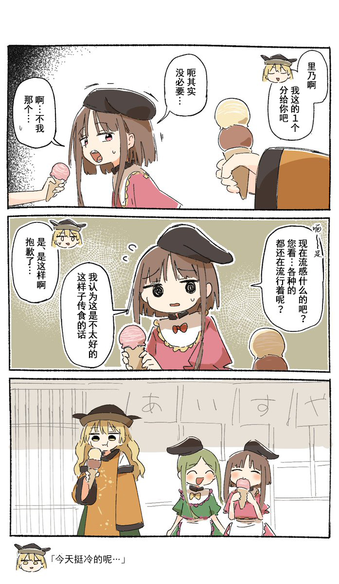 ダンカグマンガ#6 2.jpg