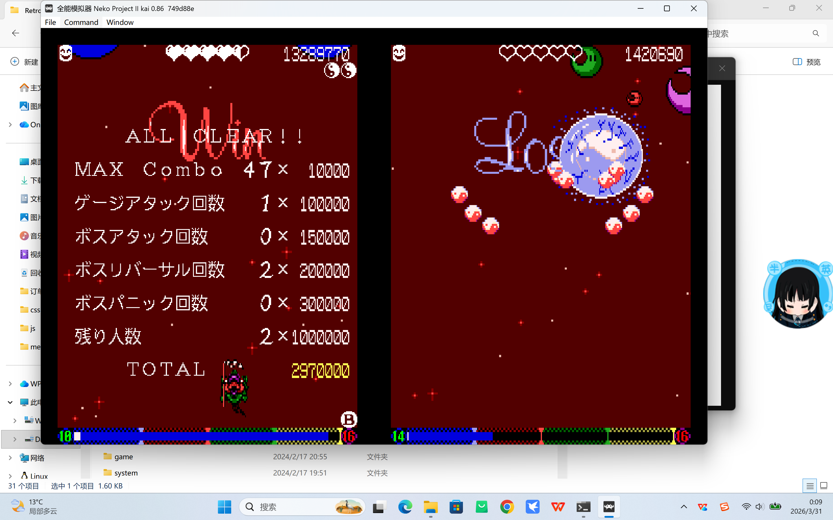 屏幕截图 2026-03-31 000959.png