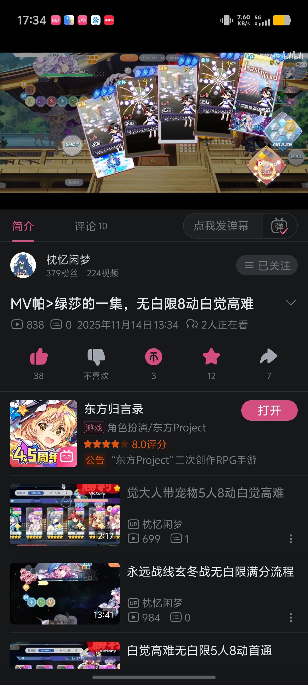 Screenshot_20260415_173444_compressed_1776245740541.jpg