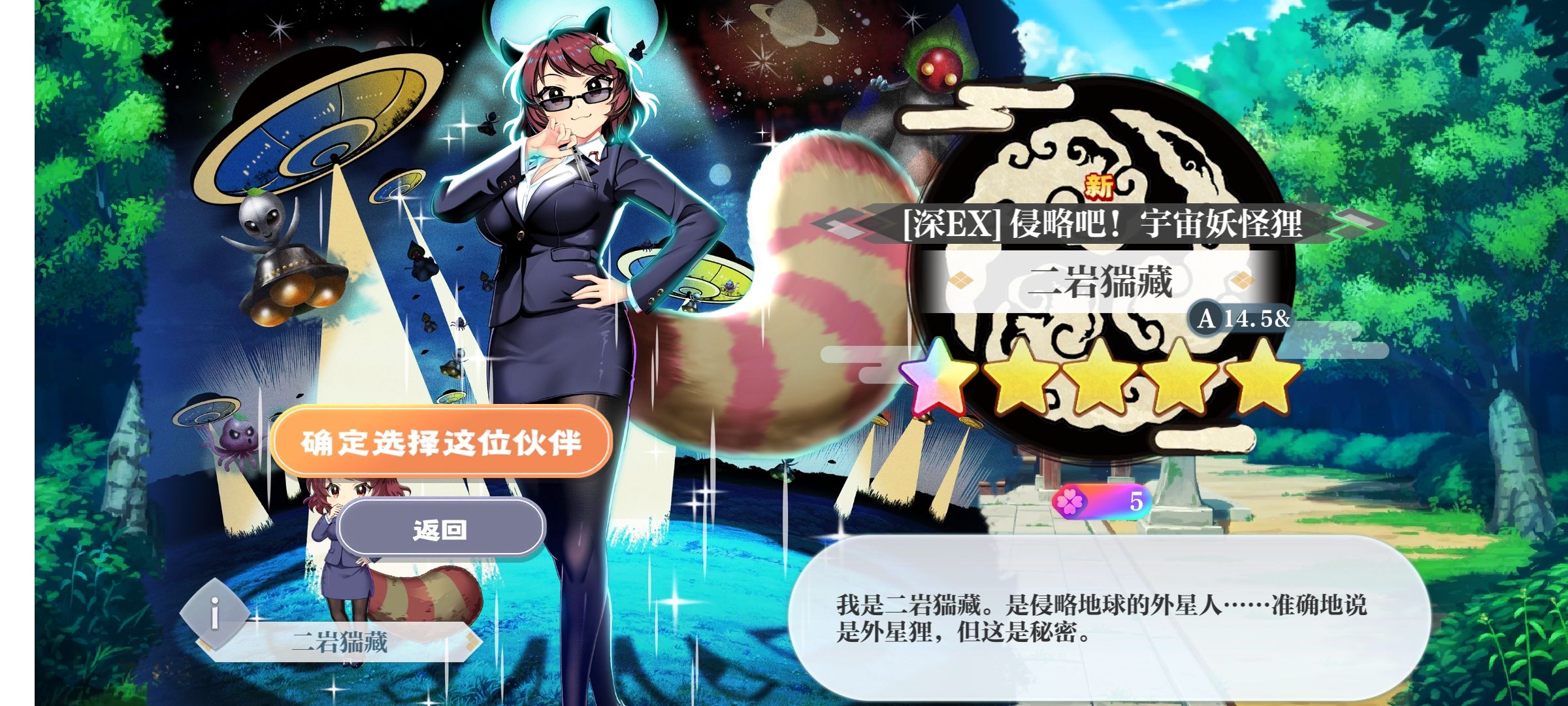 Screenshot_20260417_080241_com.gg.lostword.bilibili_compressed_1776425066225.jpg