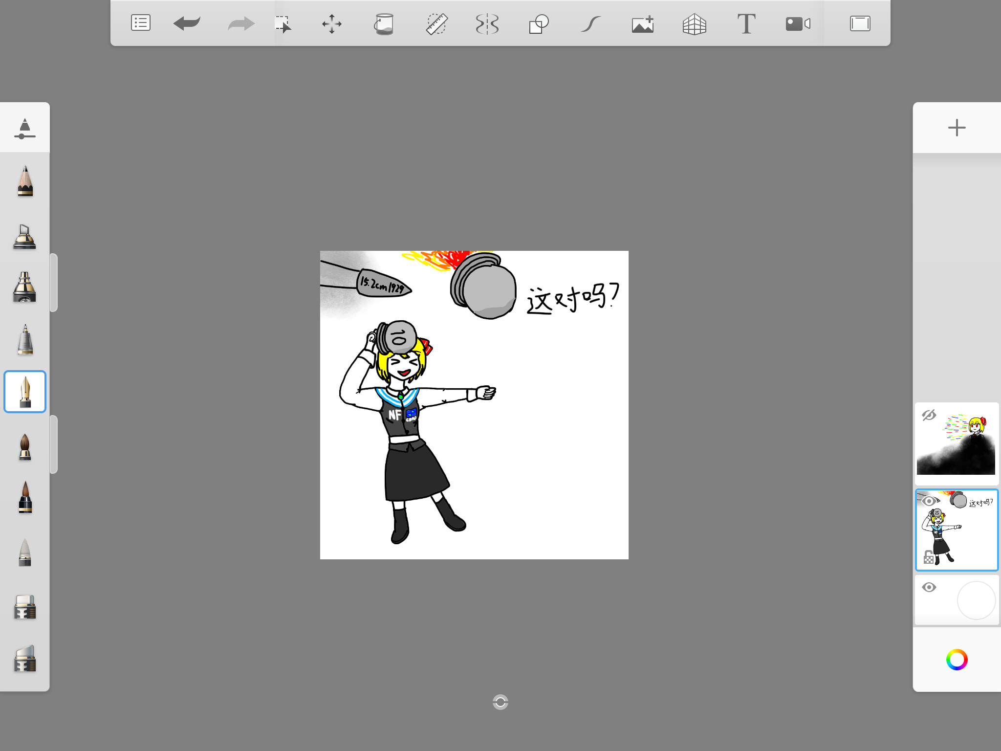 IMG_0402.PNG