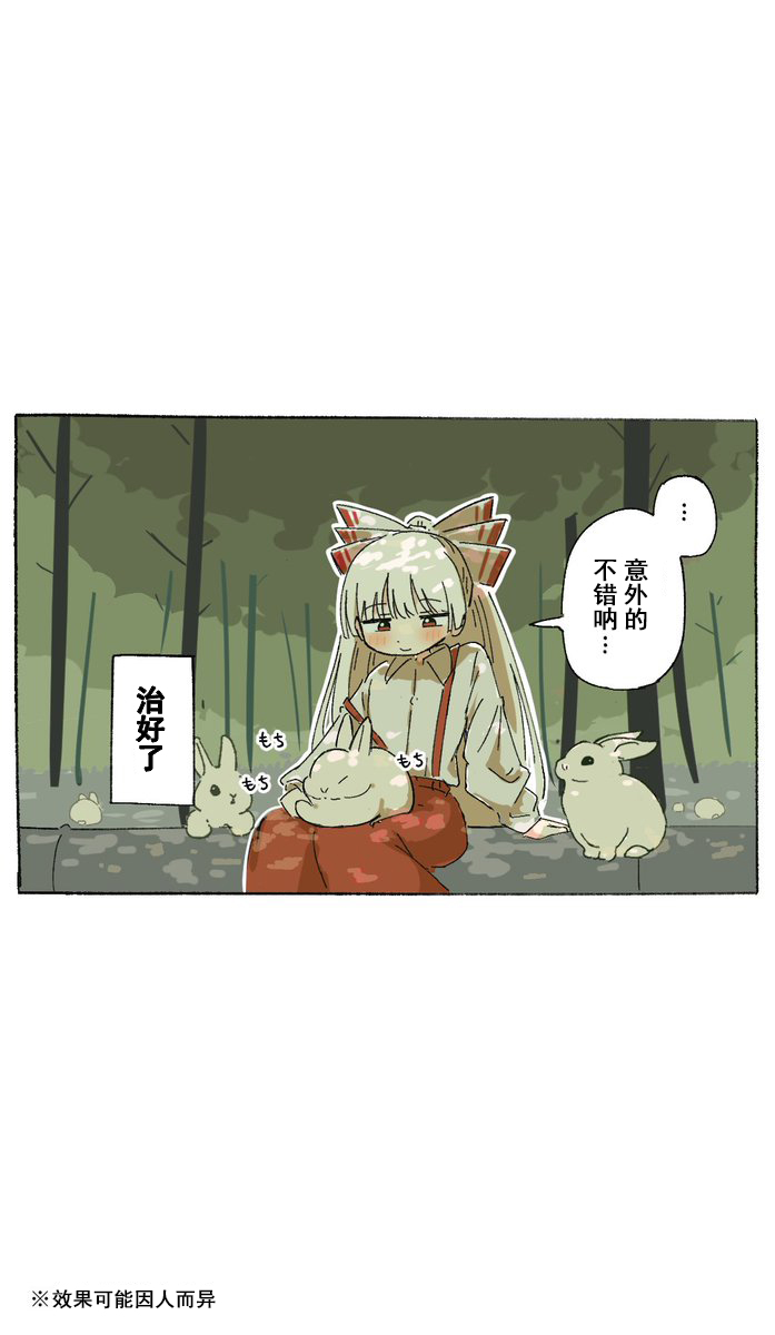 ダンカグマンガ#9 2.jpg