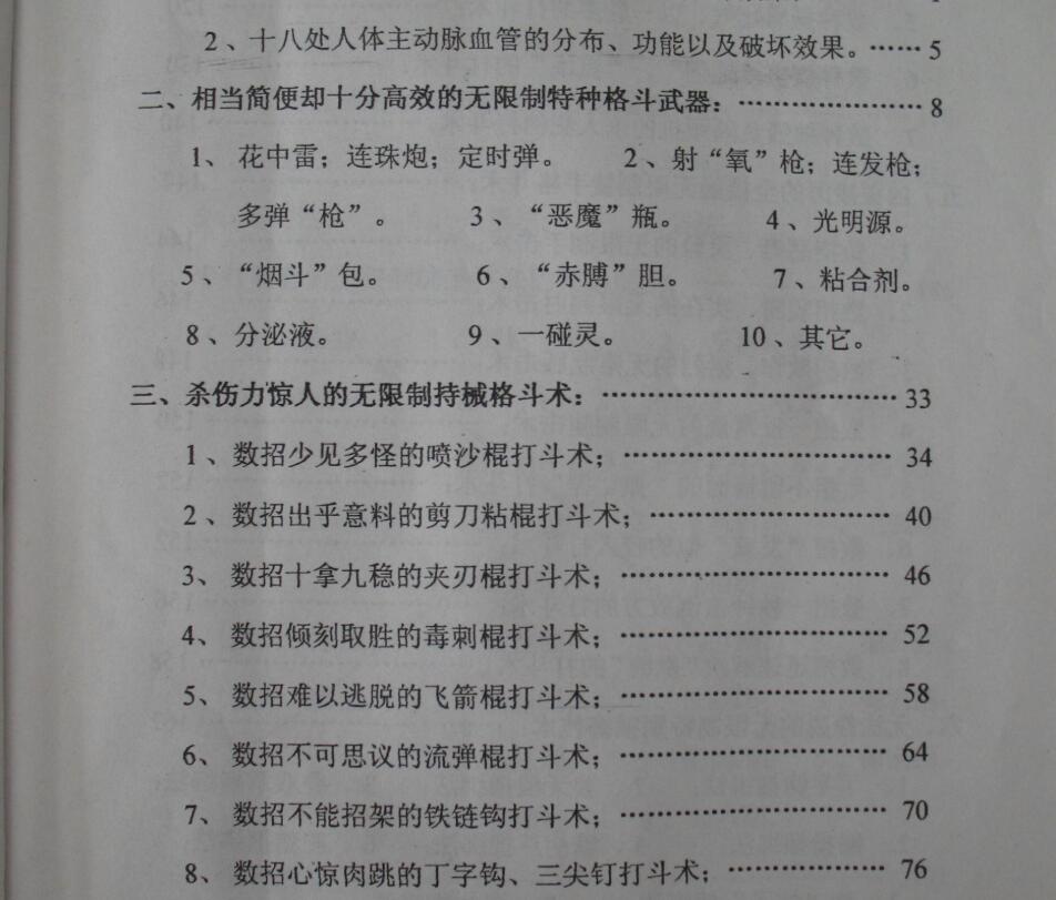 QQ图片20260502133555.jpg