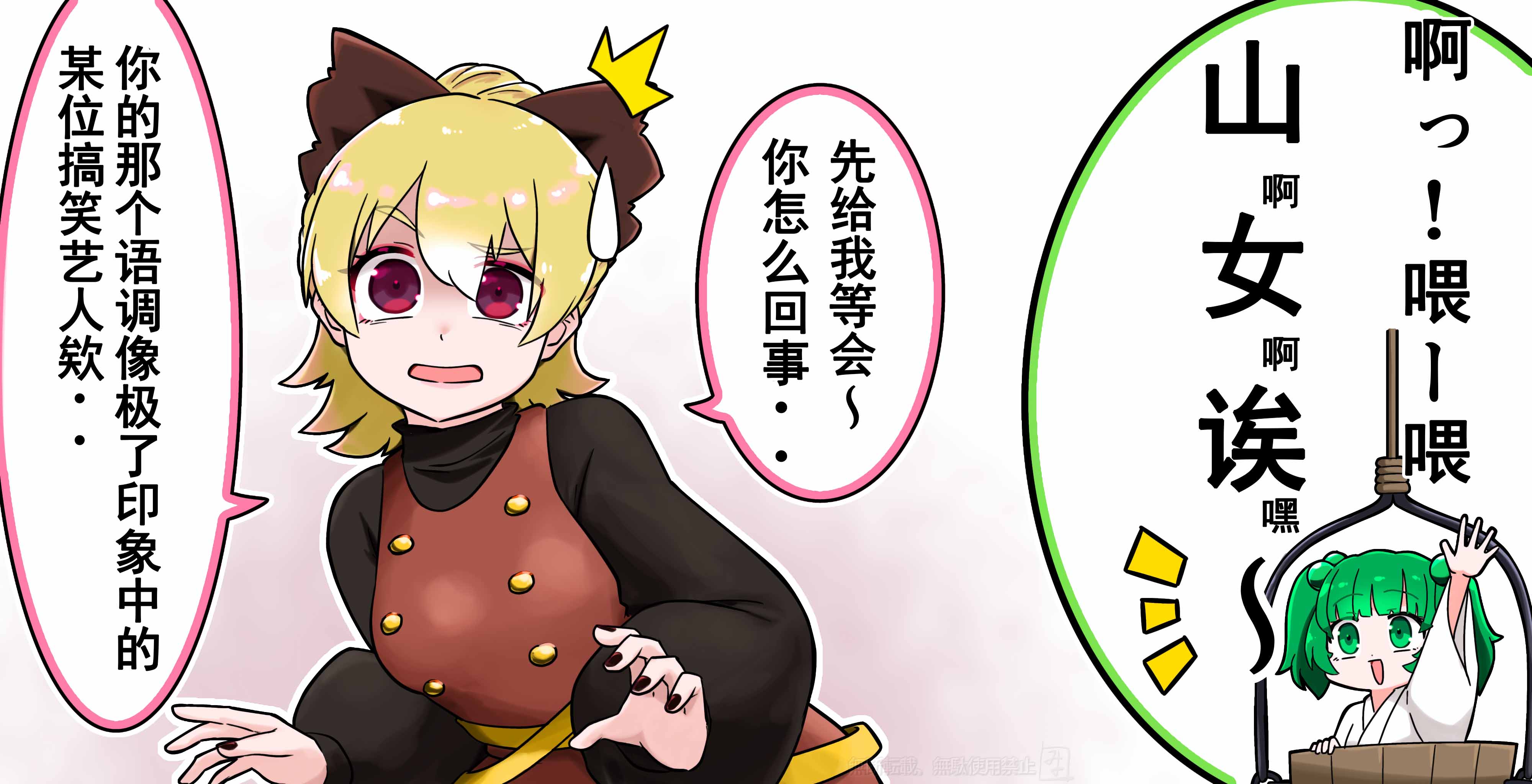 イントネーション-1.jpg