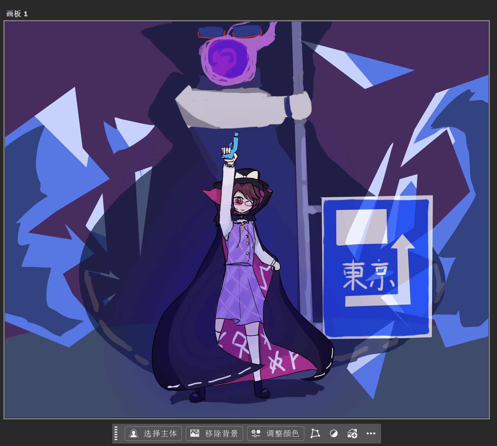 PERSONA!.png