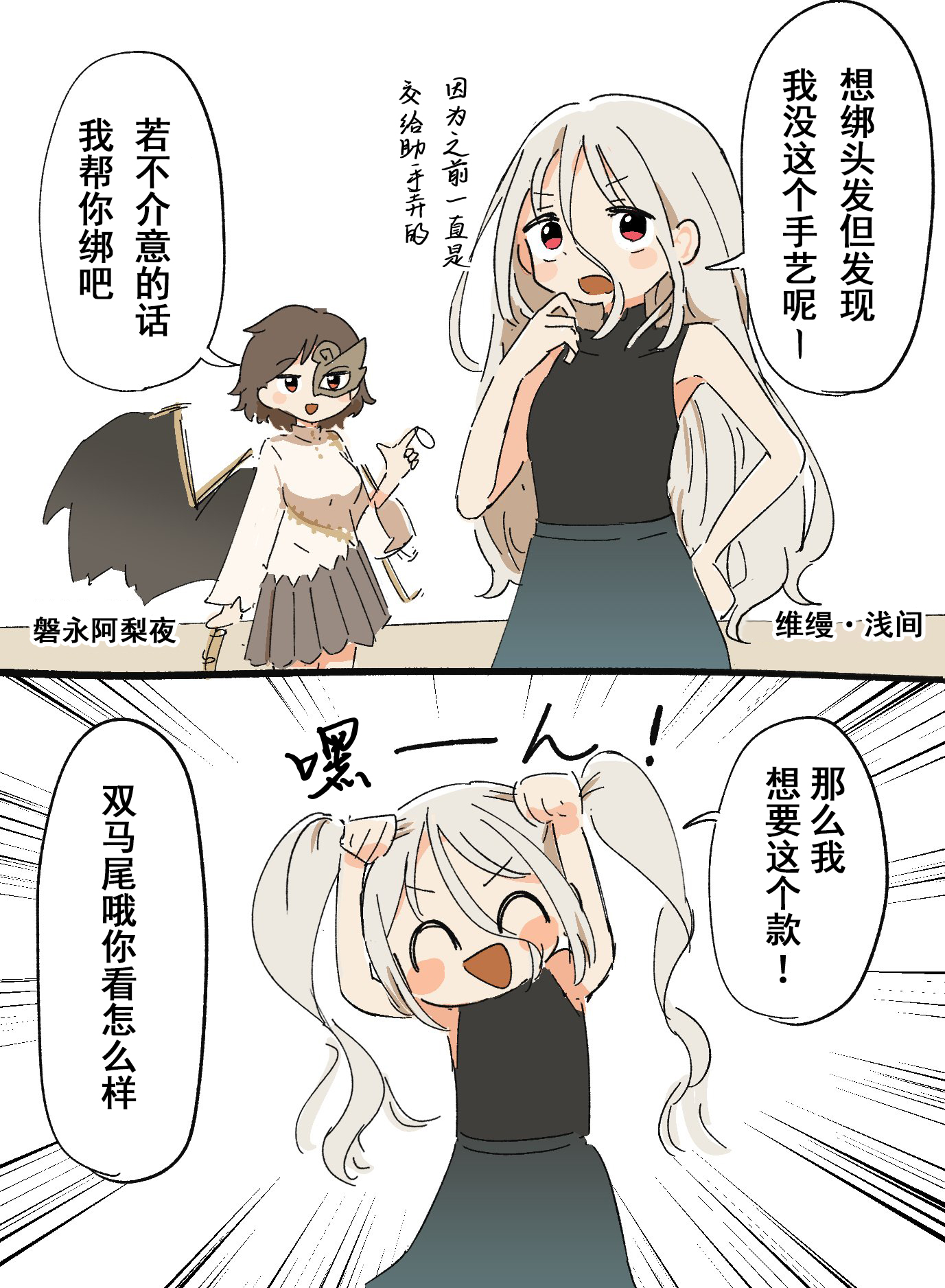 ユイマン.jpg