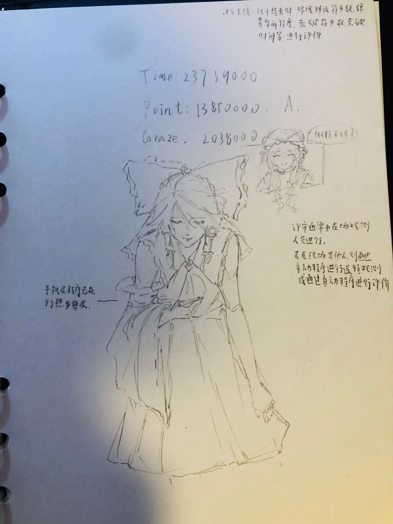 F0090A84-ACB4-45D2-8401-0BA2498D1B98.jpeg