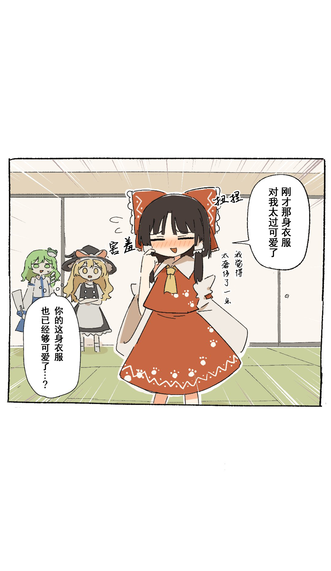 ダンカグマンガ#13 2.jpg