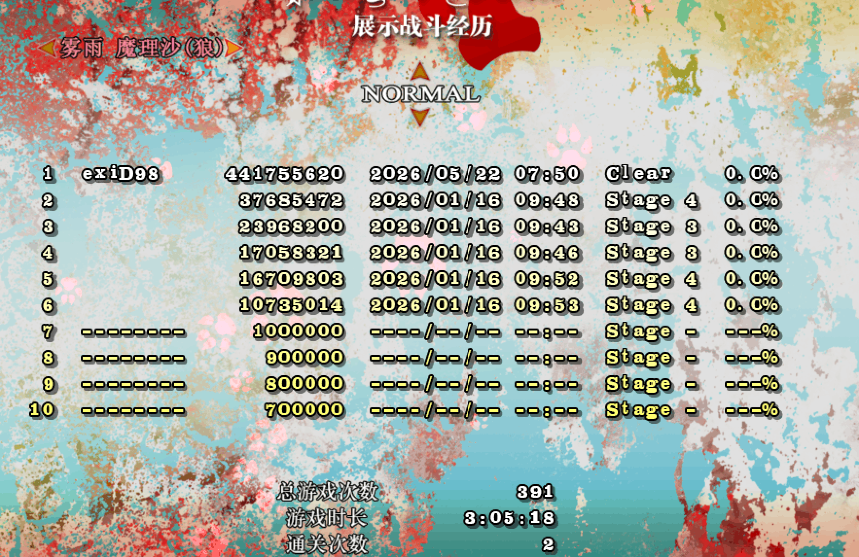 屏幕截图 2026-05-22 080329.png