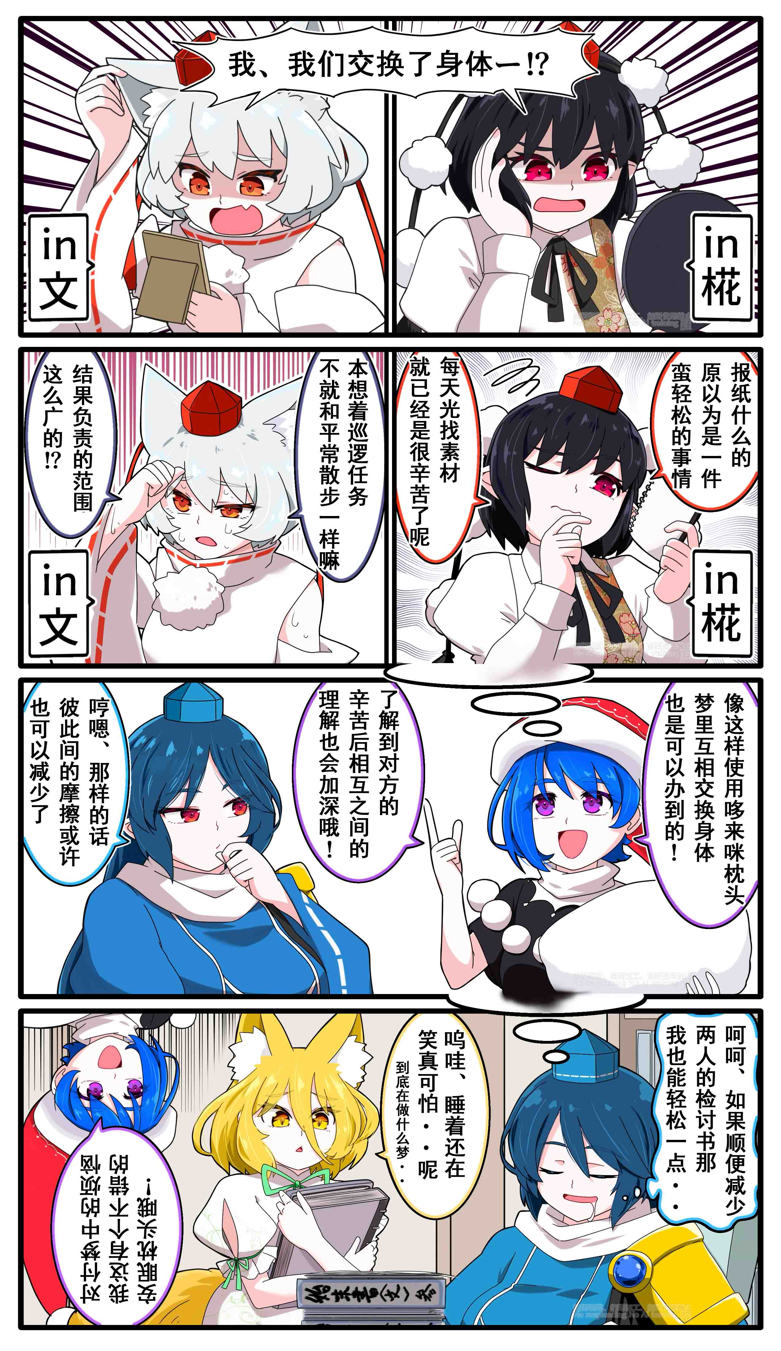 睡眠セラピー-1.jpg