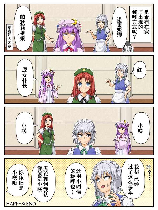 呼び方.jpg