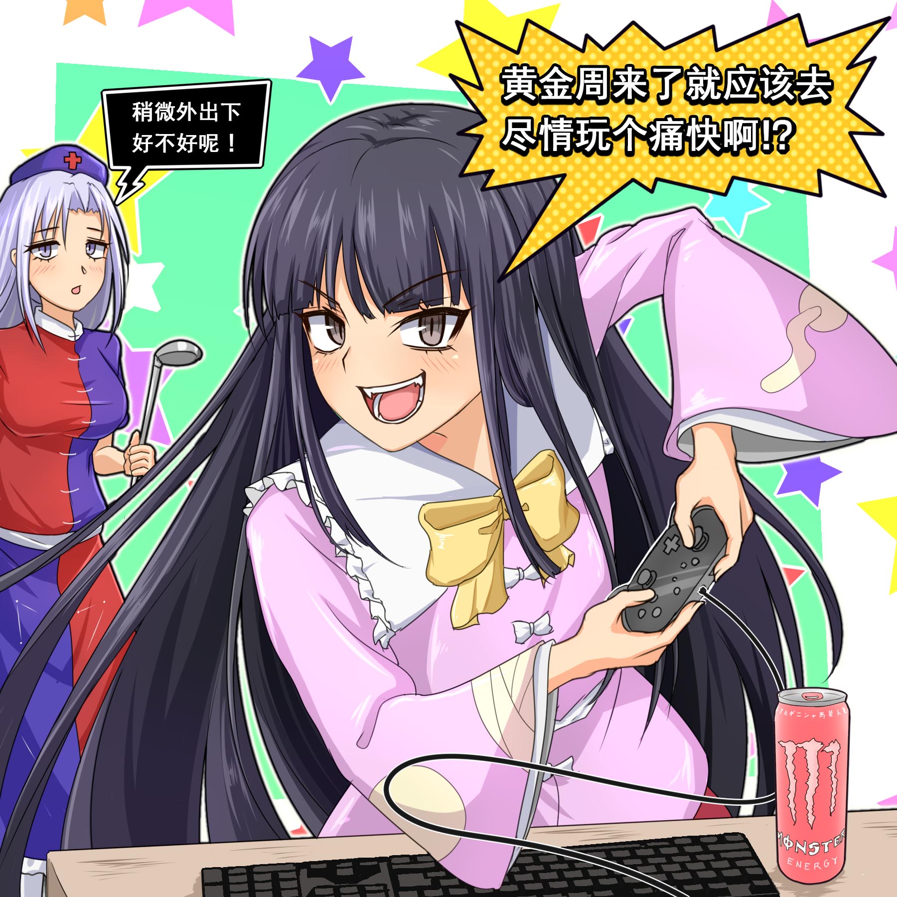 ゴールデンウィークの輝夜-1.jpg