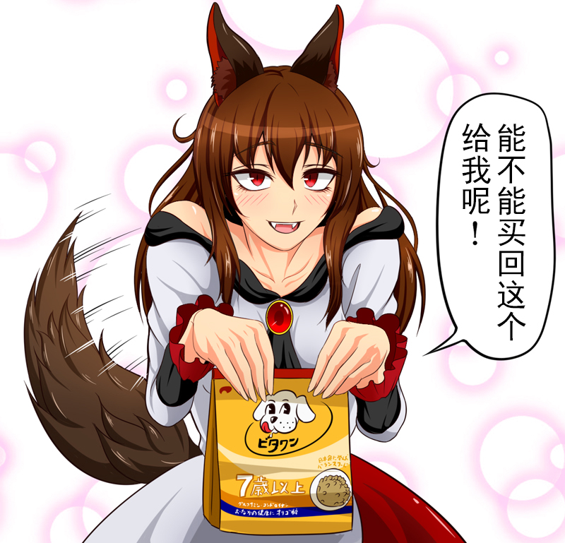 お買い物.jpg