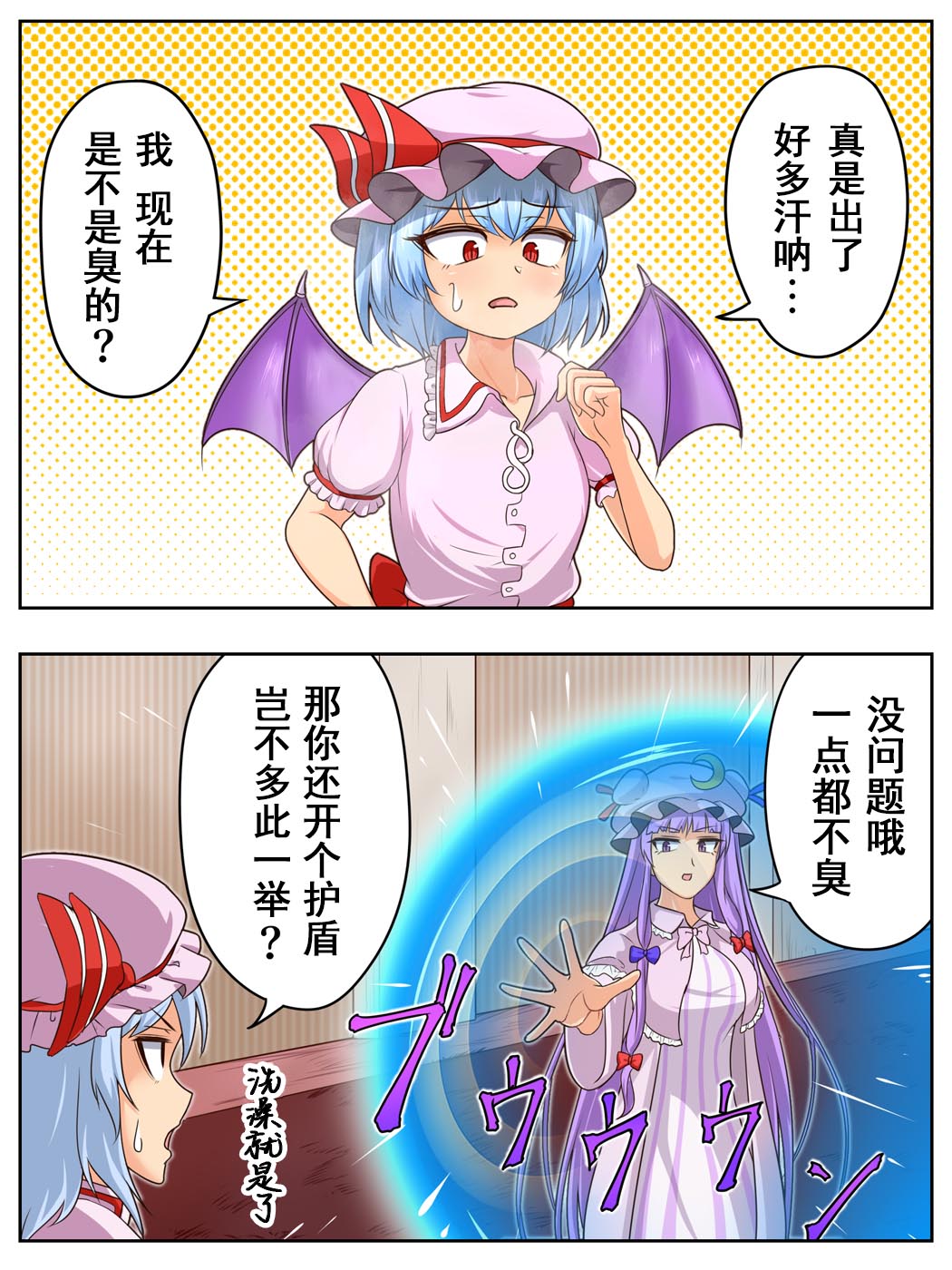 夏のレミリア-1.jpg