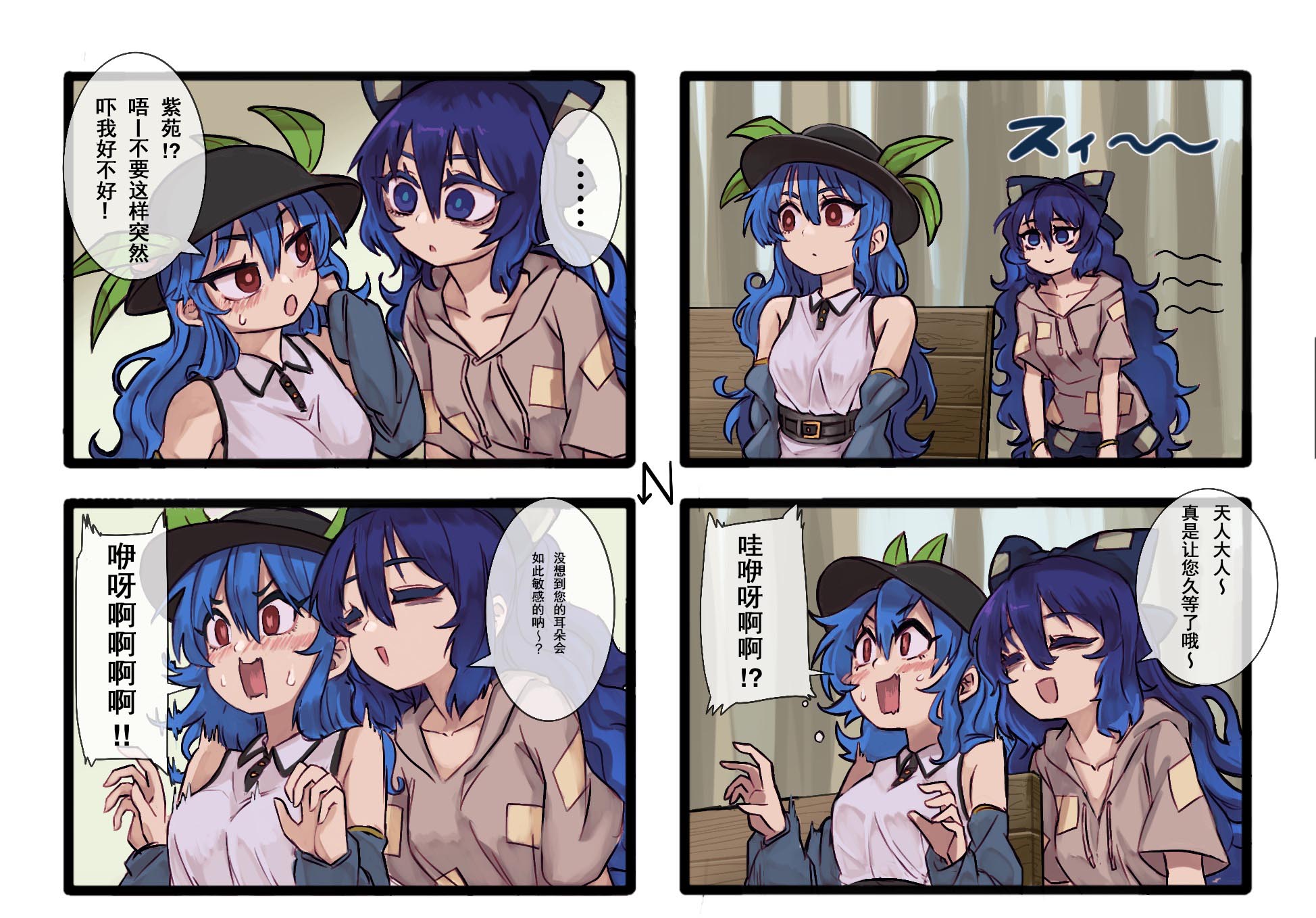 弱点1.jpg