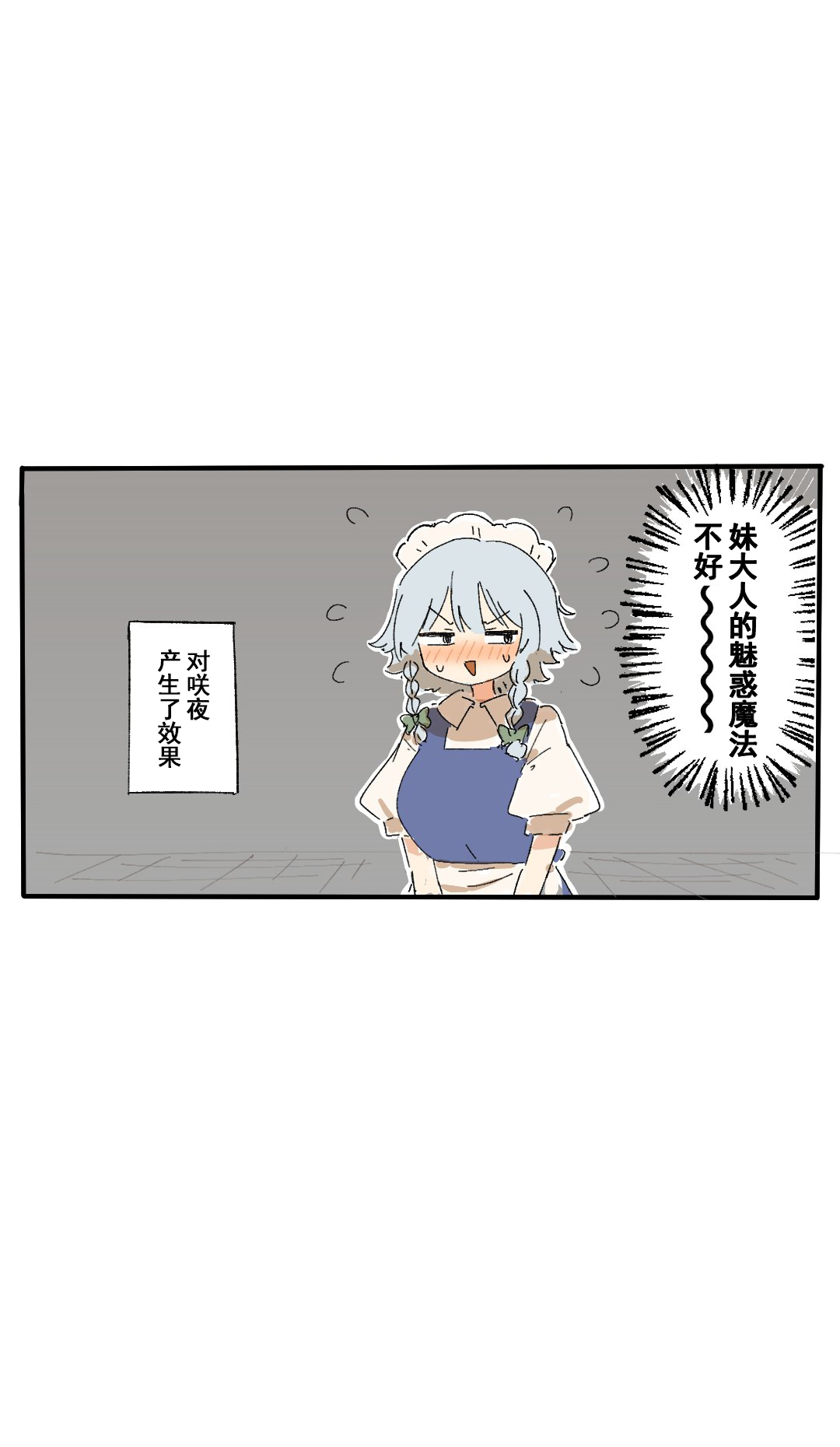 ダンカグマンガ#15 2.jpg