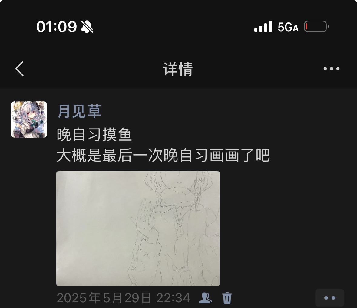 IMG_6558.jpeg