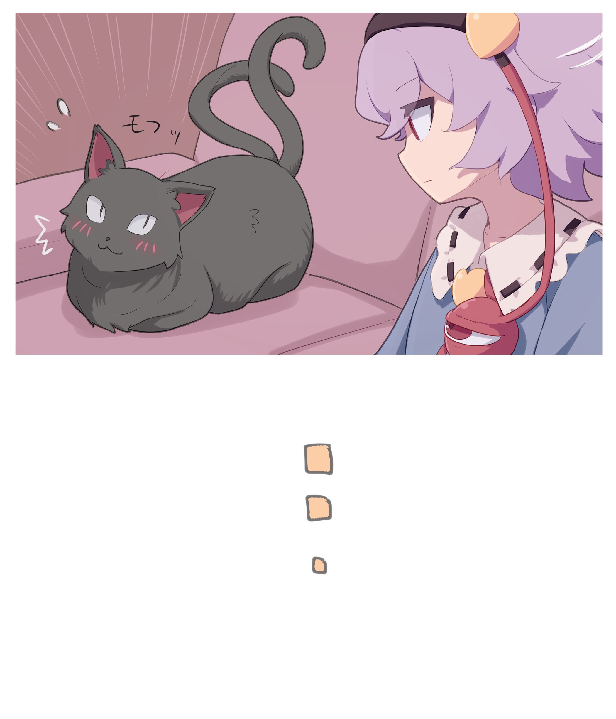 さとり漫画2.jpg