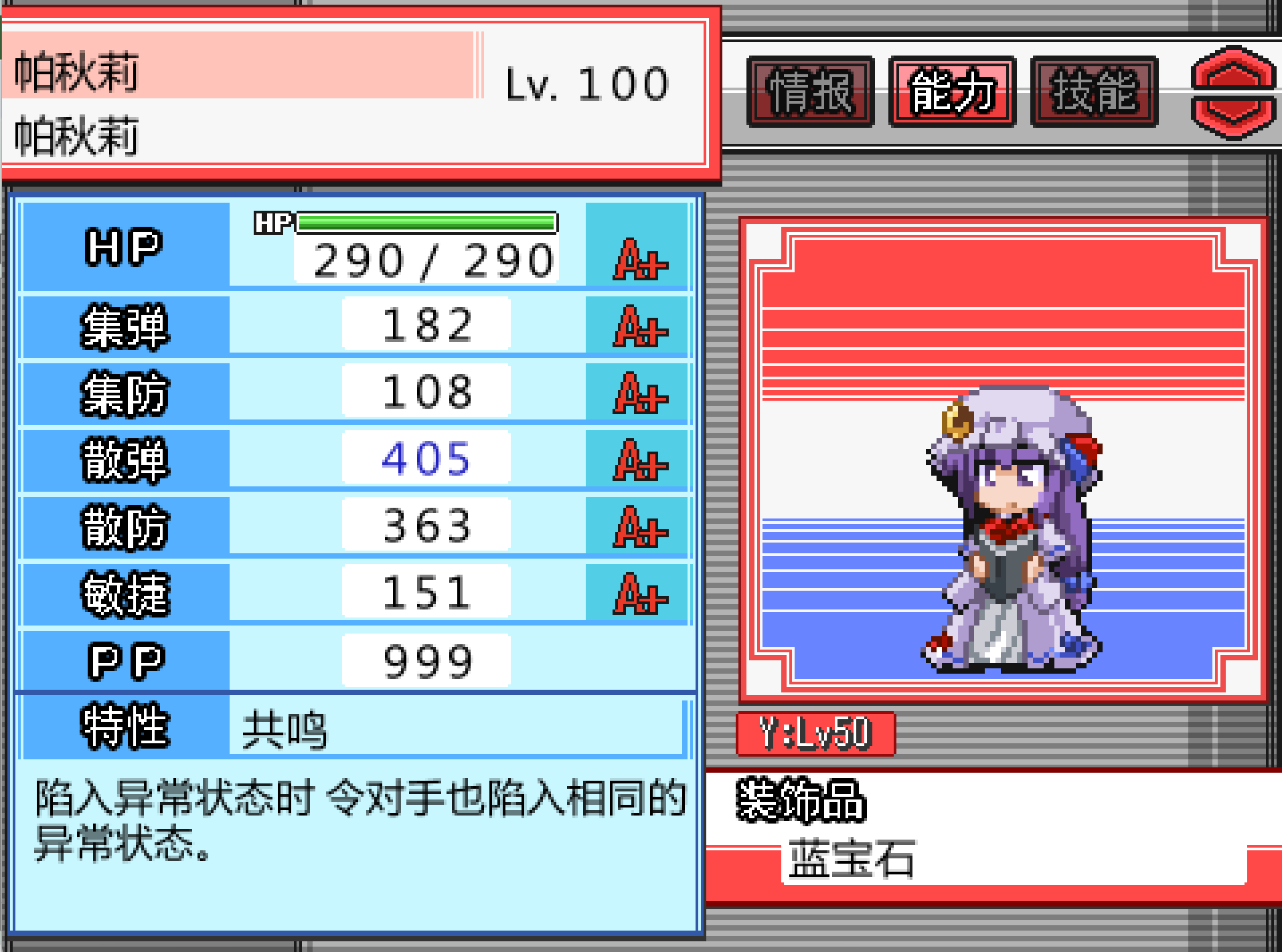 屏幕截图 2026-06-09 152429.png