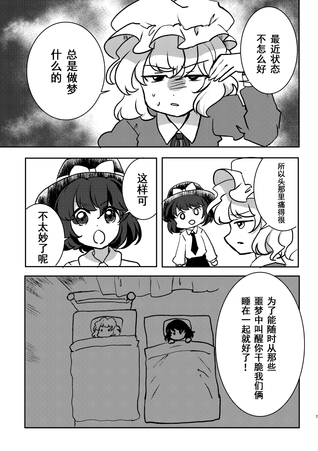 6.jpg