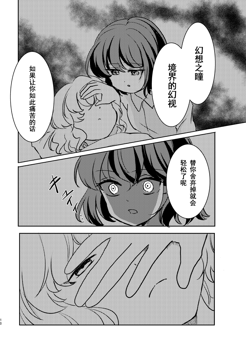 9.jpg