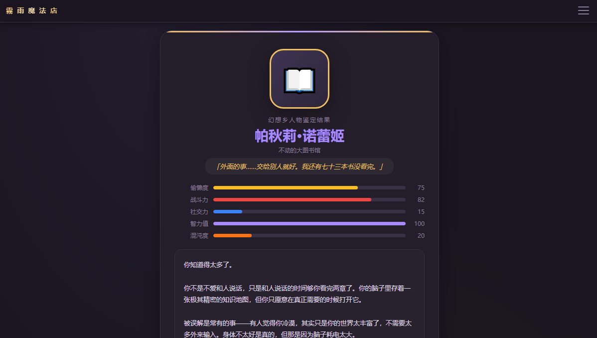 QQ_1781830220387.png