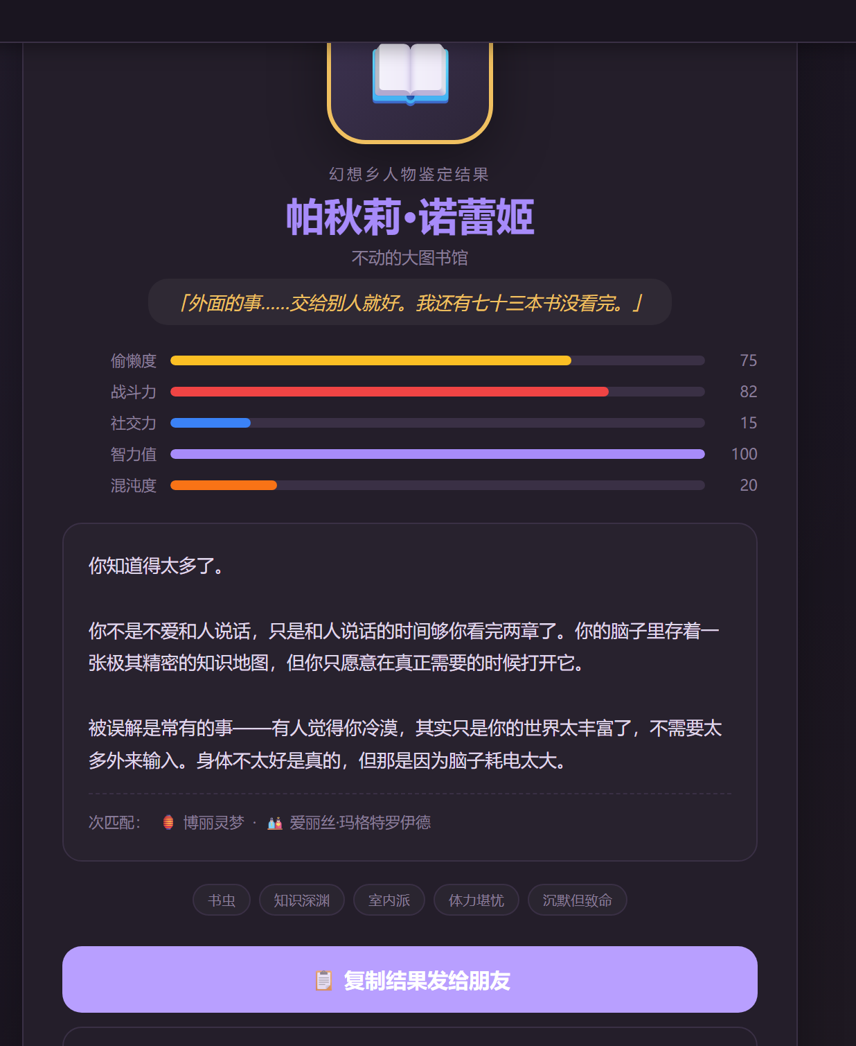 屏幕截图 2026-06-19 085108.png