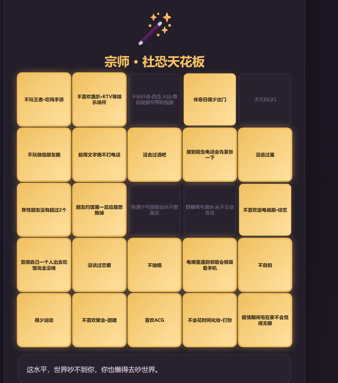 屏幕截图 2026-06-19 093014.png