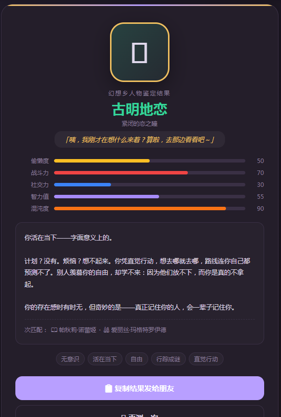 2345截图20260619092907.png