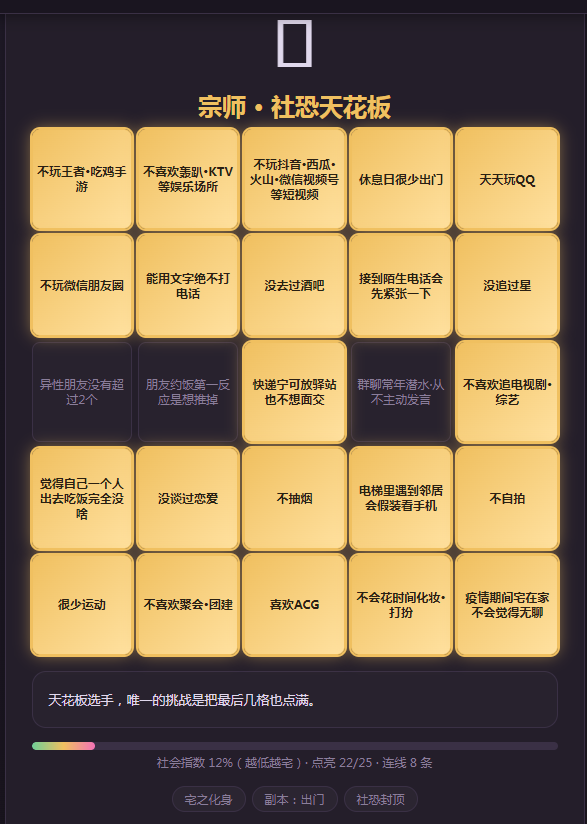 2345截图20260619093350.png