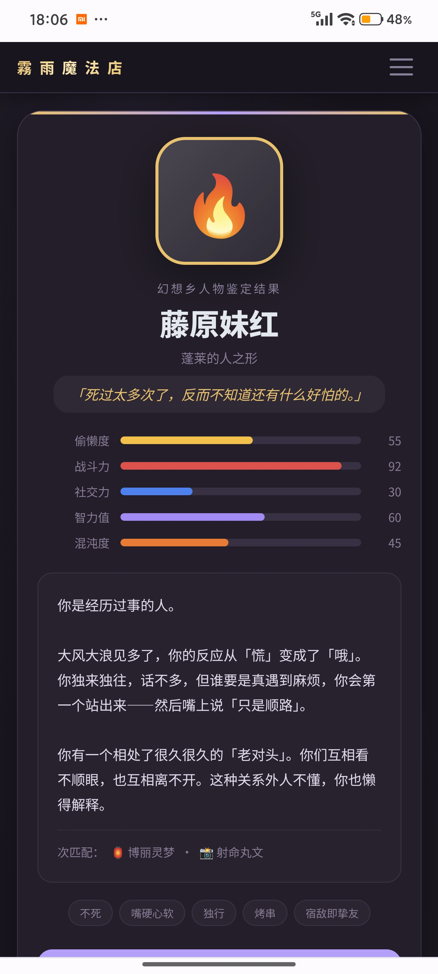 Screenshot_2026-06-19-18-06-28-537_com.android.chrome.jpg