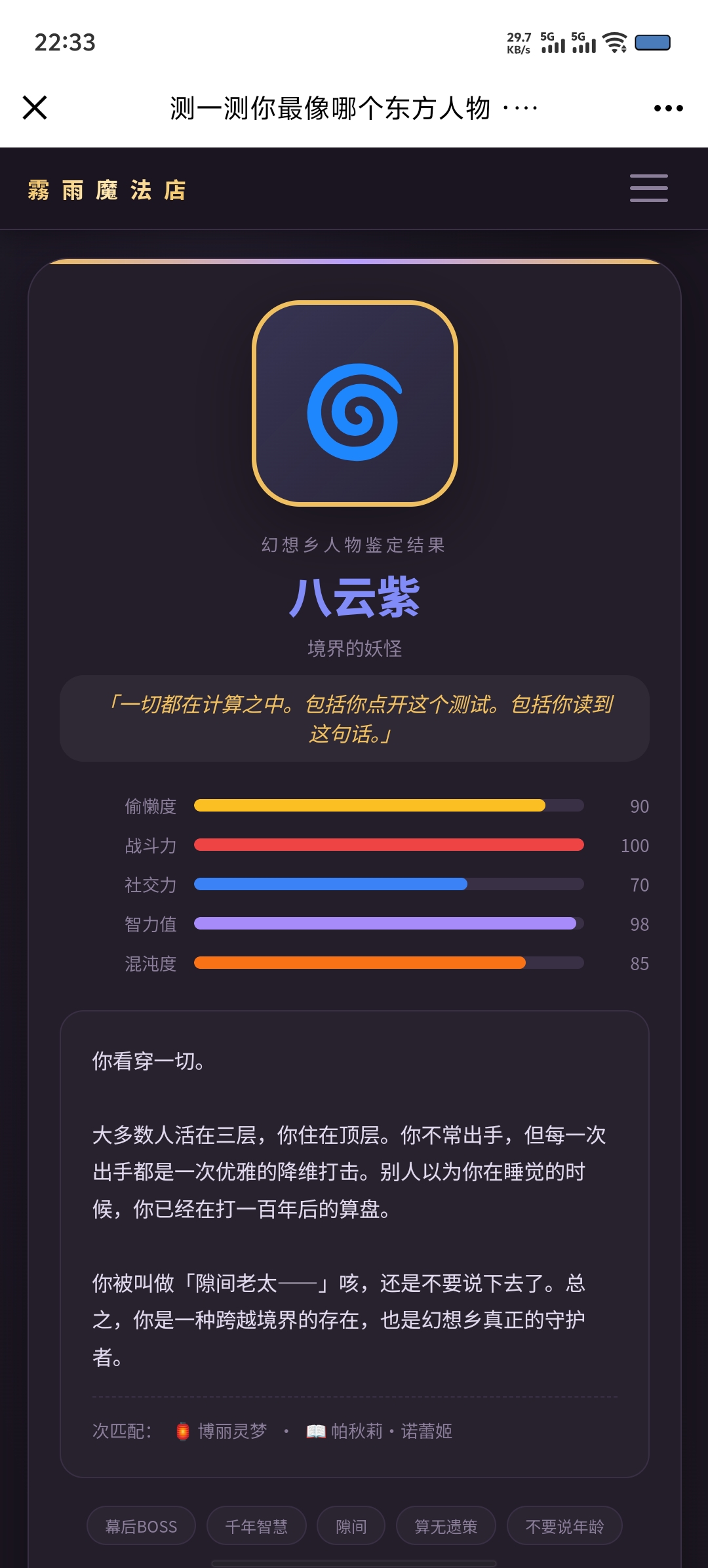 Screenshot_20260619_223339.jpg