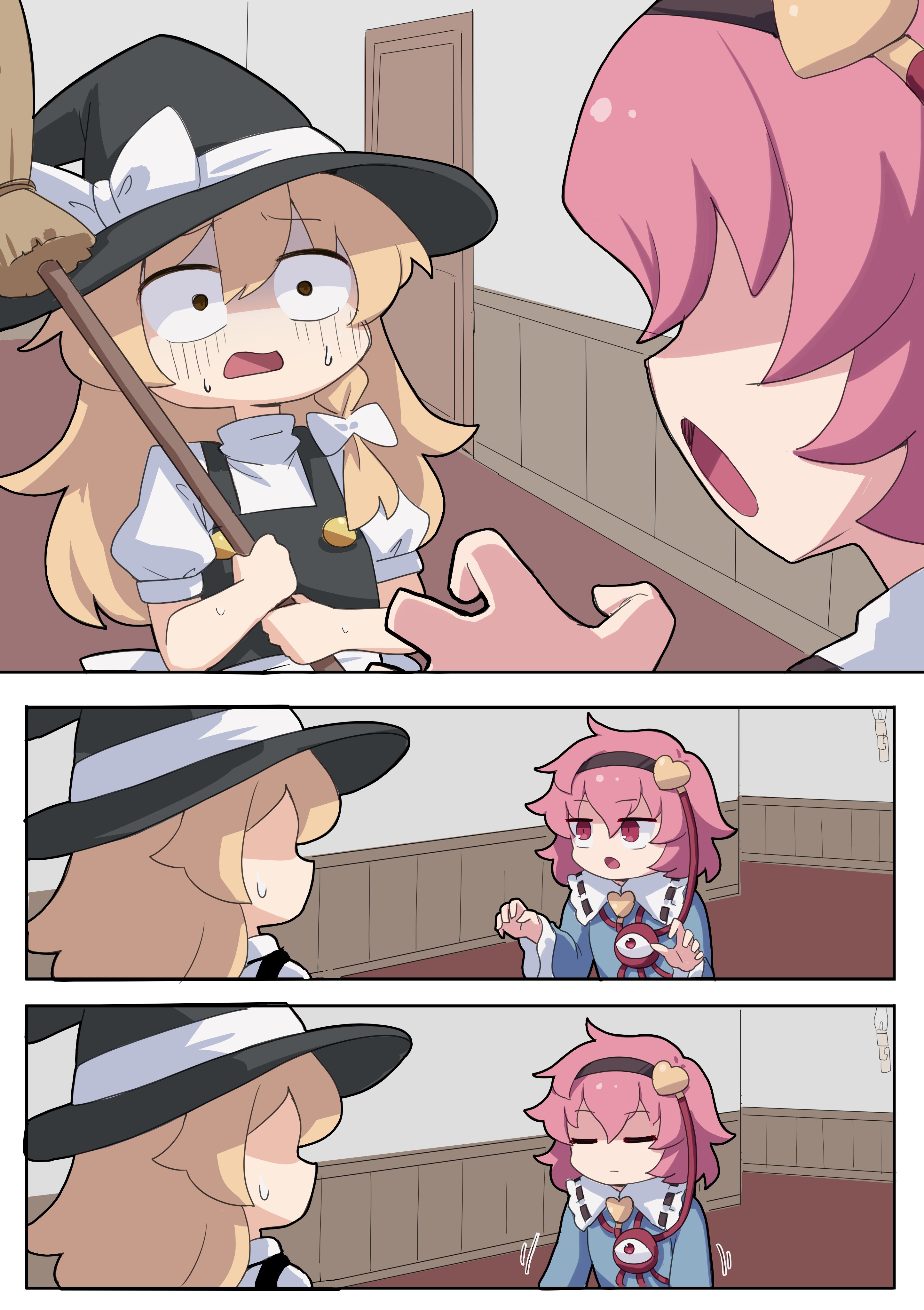 塩姉ちゃん4.jpg