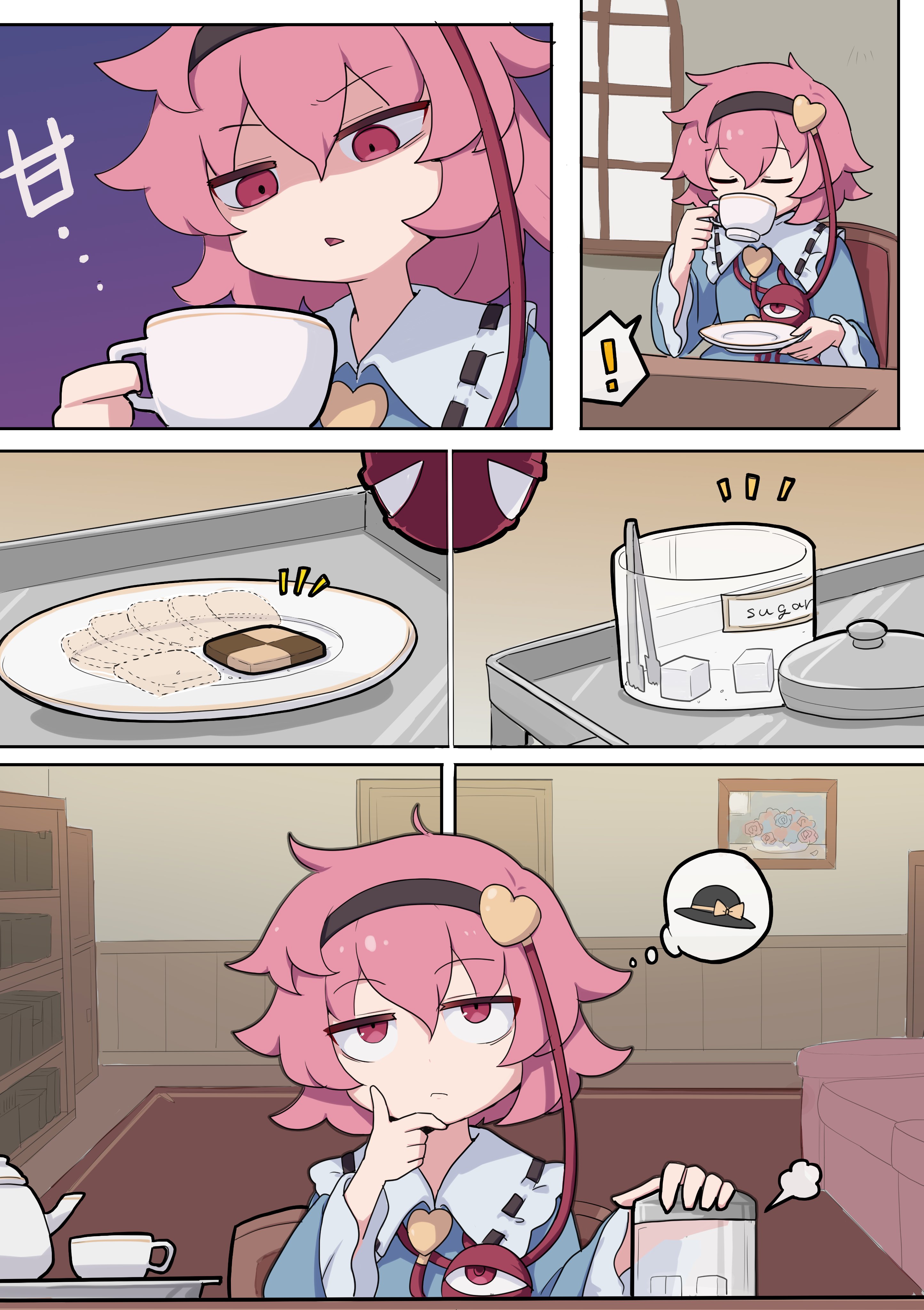 塩姉ちゃん2.jpg
