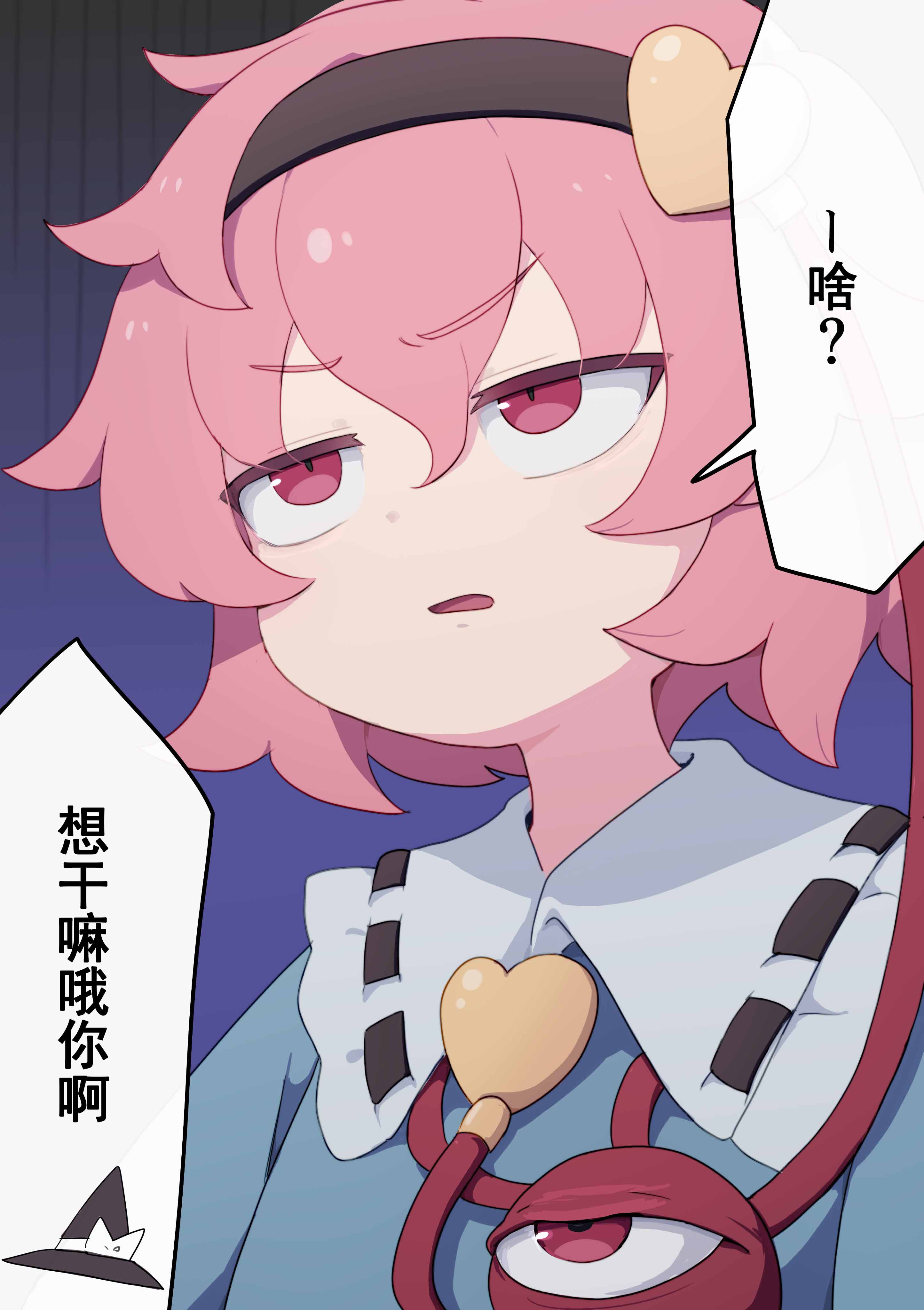 塩姉ちゃん5-1.jpg