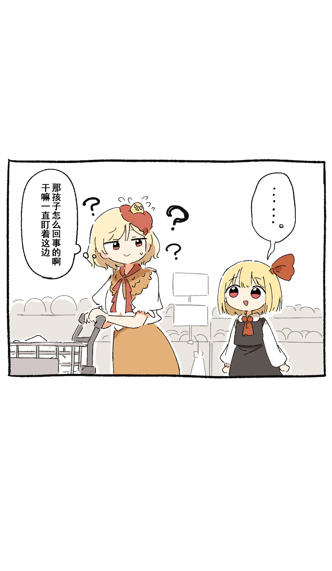 ダンカグマンガ#17 2.jpg