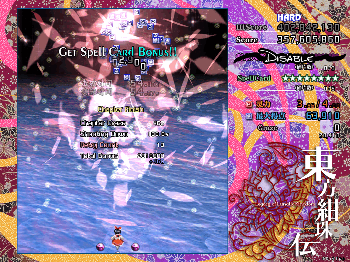 梦.png