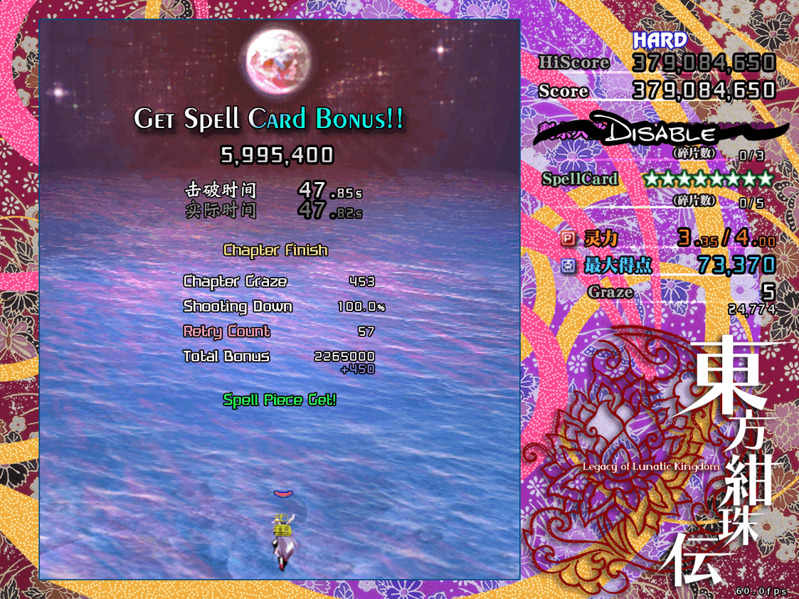 铃.png