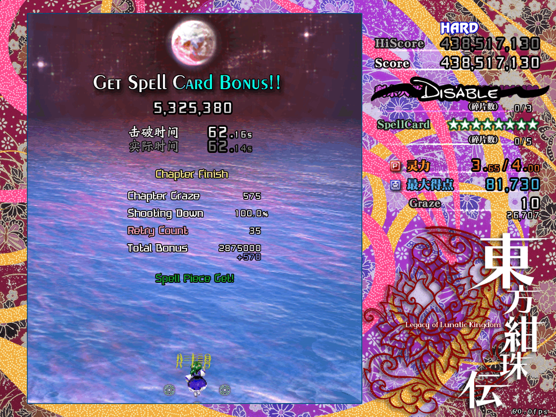 苗.png