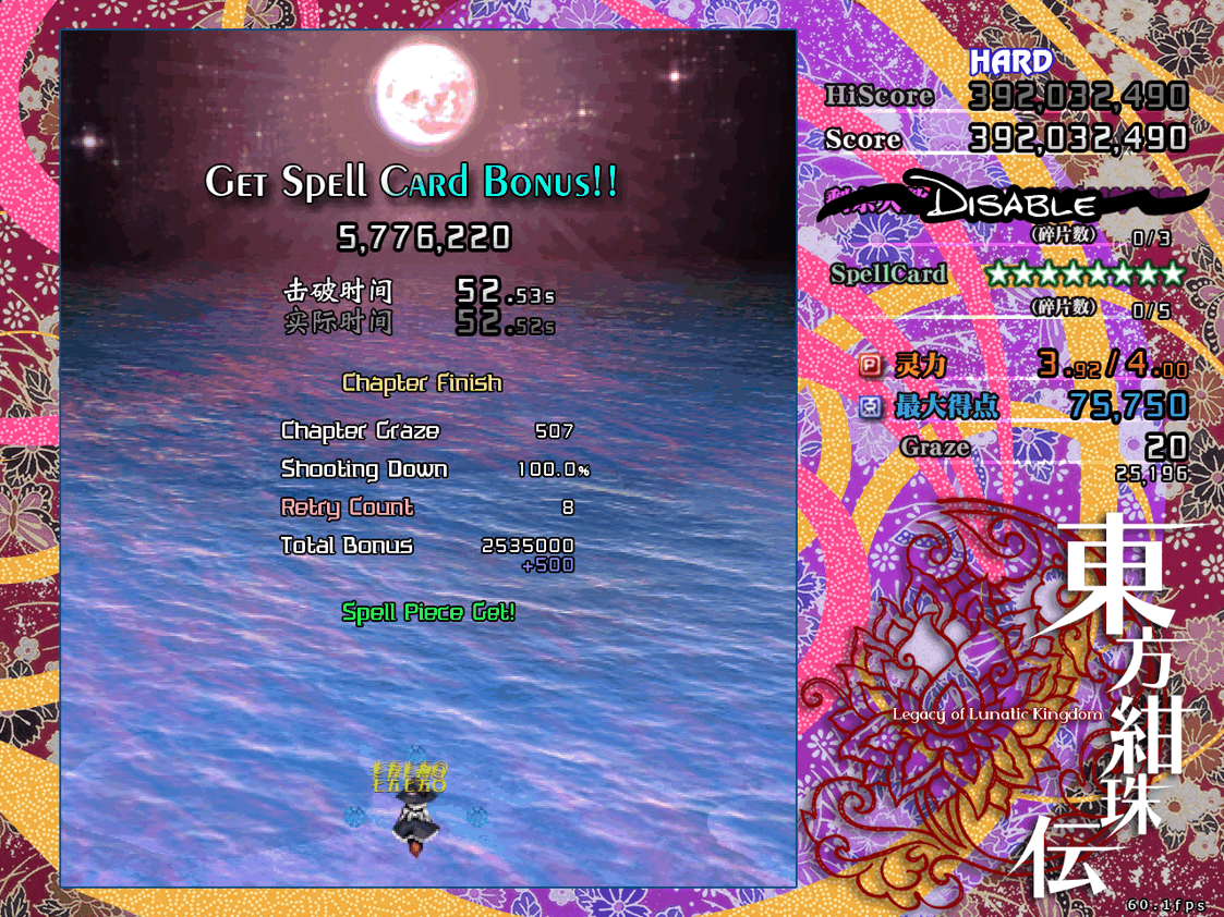 魔.png