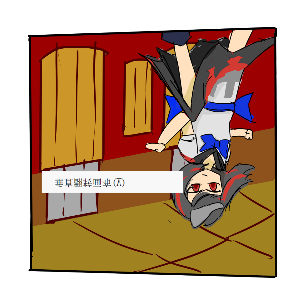 翻转~.png