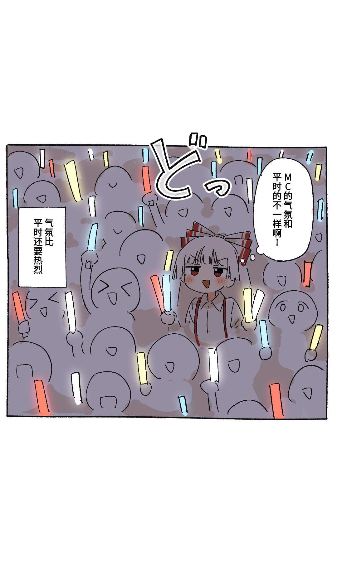 ダンカグマンガ#18 2.jpg