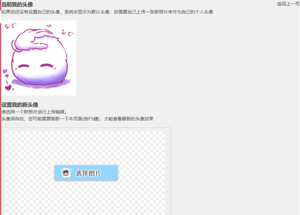 屏幕截图 2026-07-06 183632.png
