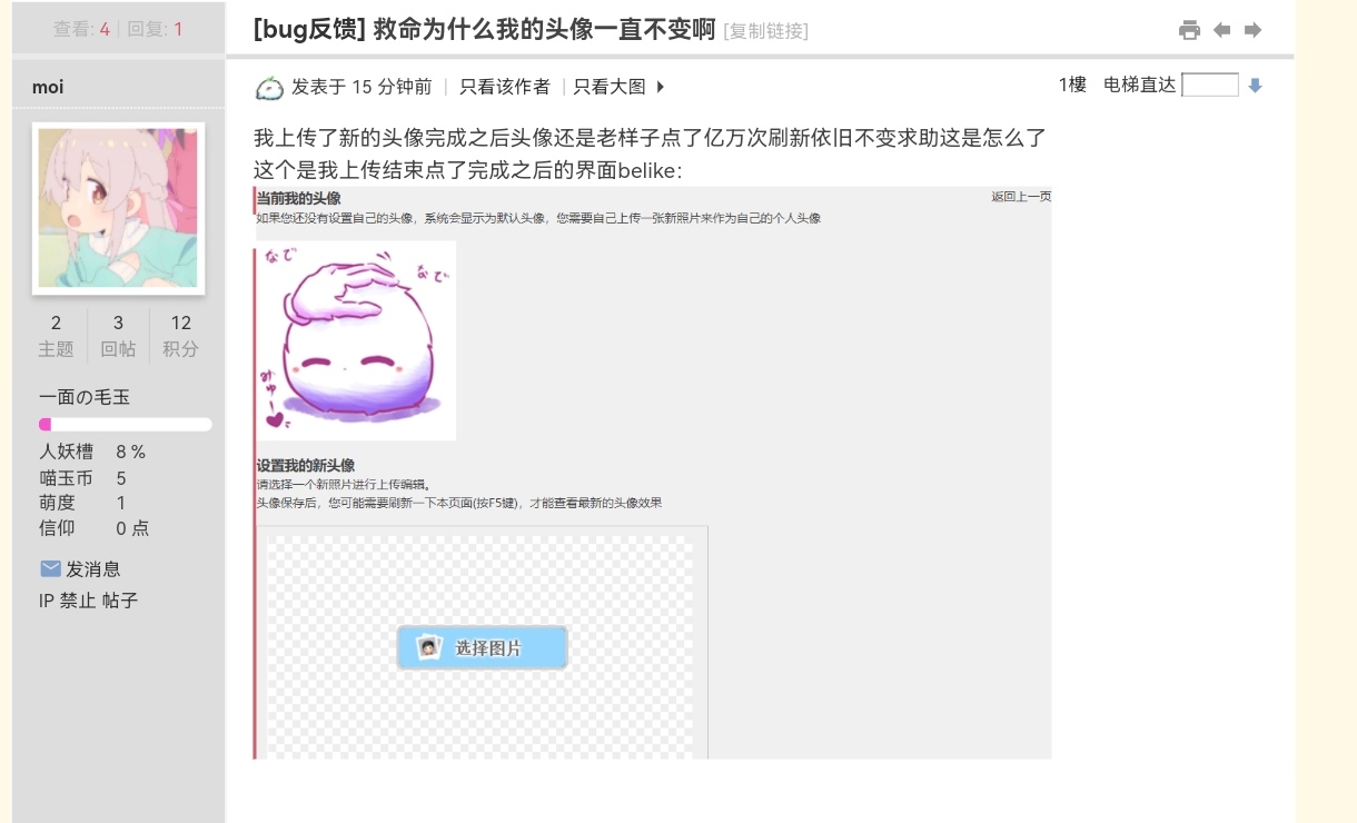 Screenshot_20260706_185457_com.huawei.browser_edit_787578463508831.jpg