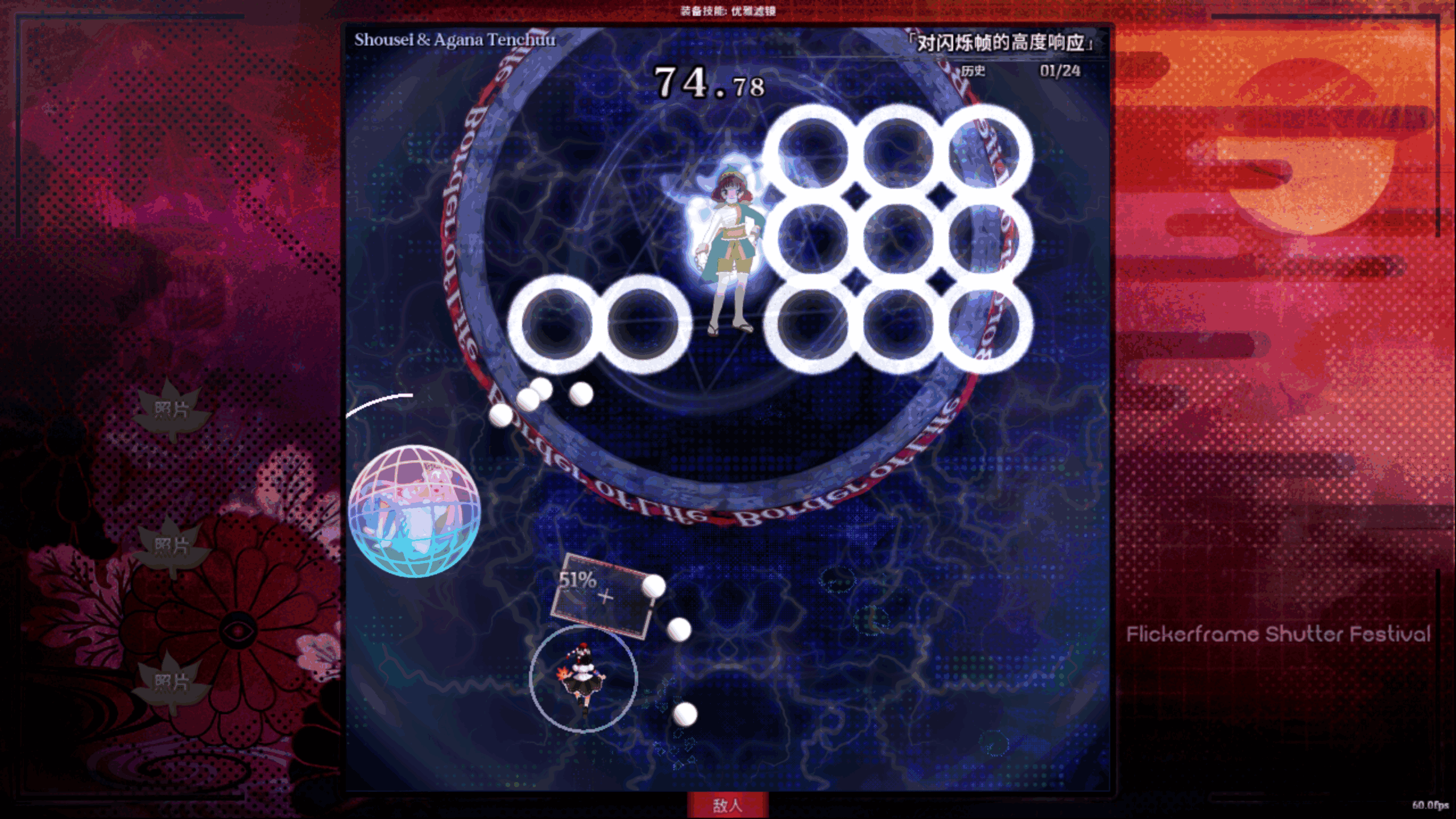 屏幕捕获_2026_07_11_04_15_55_455.png