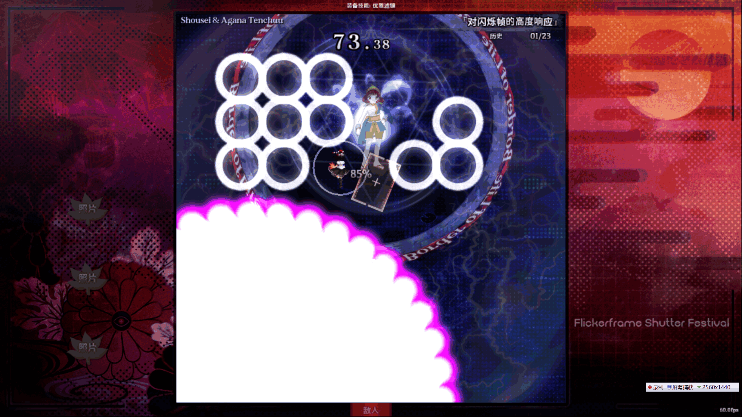 屏幕捕获_2026_07_11_04_15_34_926.png