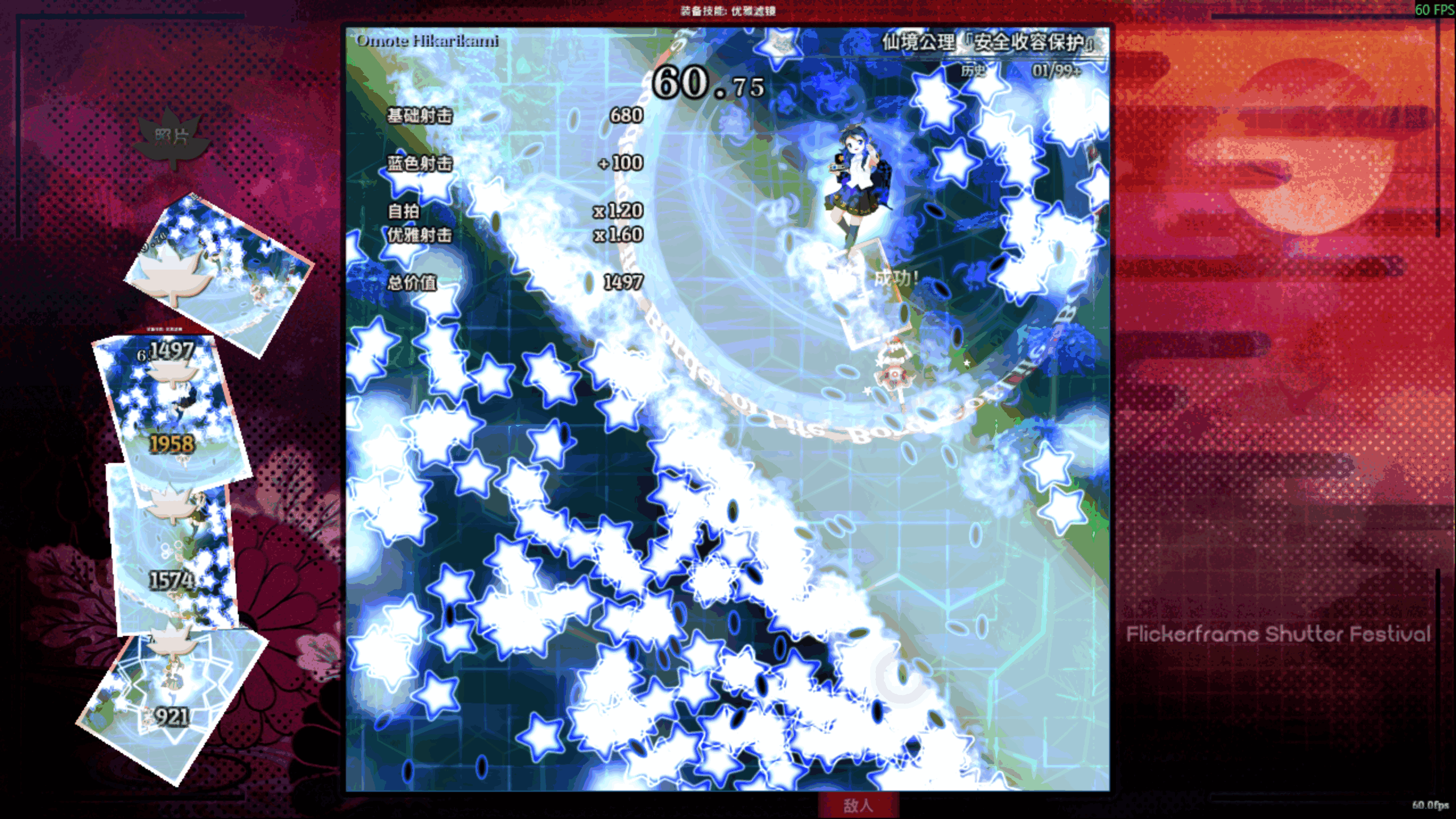 屏幕捕获_2026_07_11_04_29_13_126.png