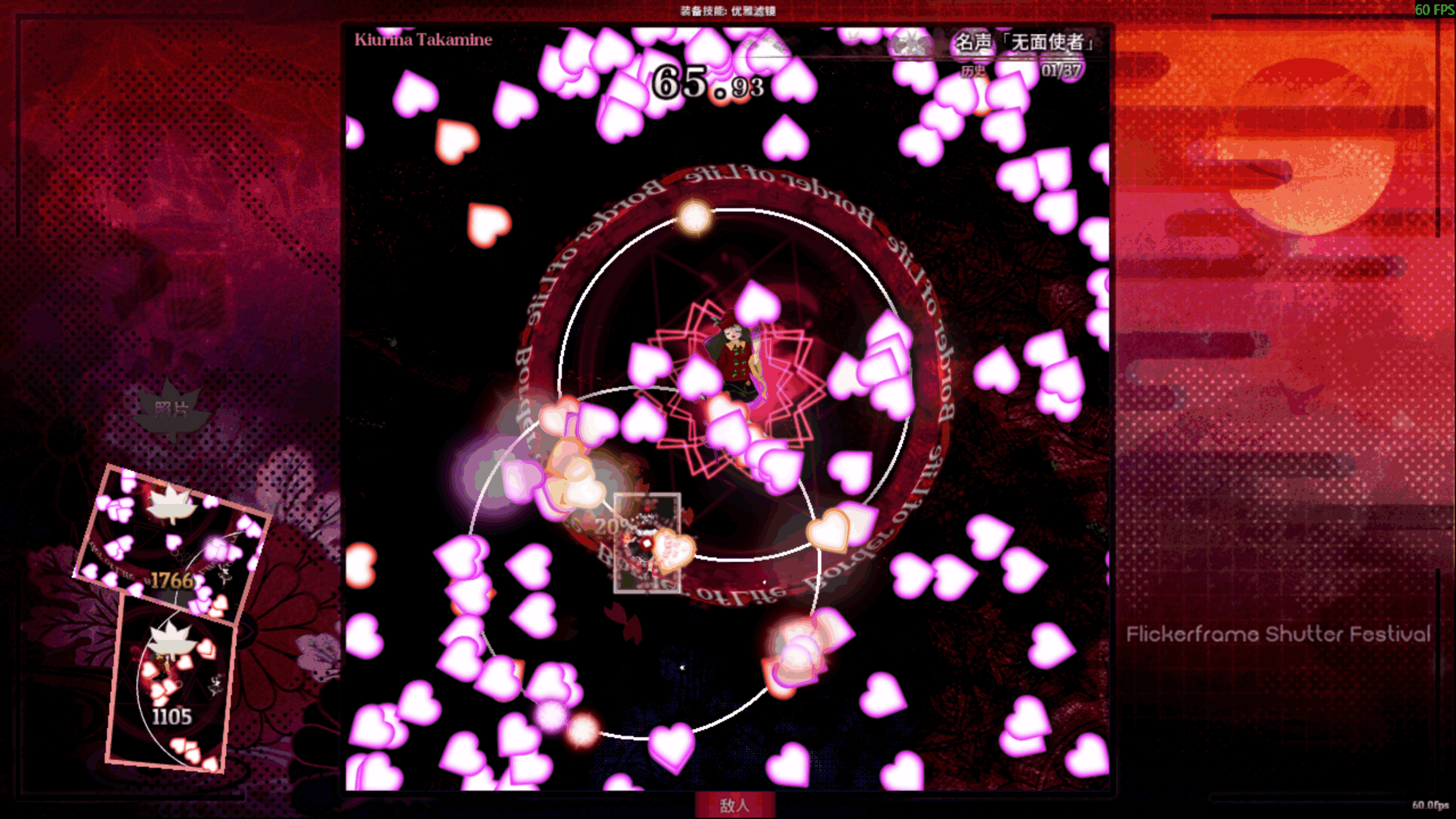 屏幕捕获_2026_07_11_04_37_28_358.png