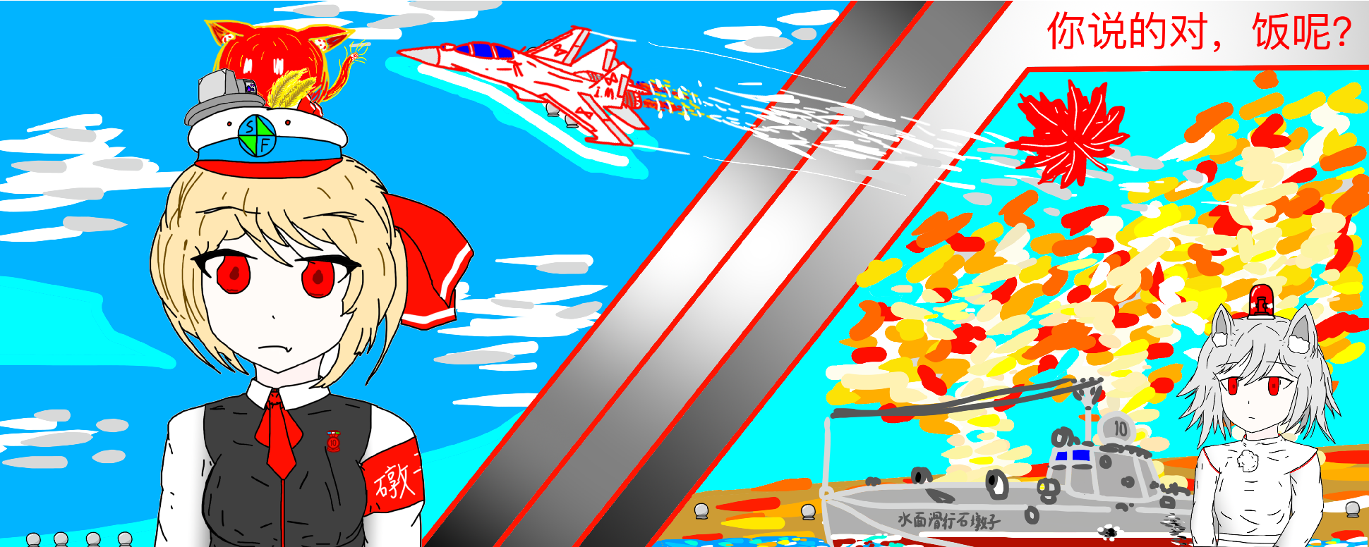 IMG_0533.PNG